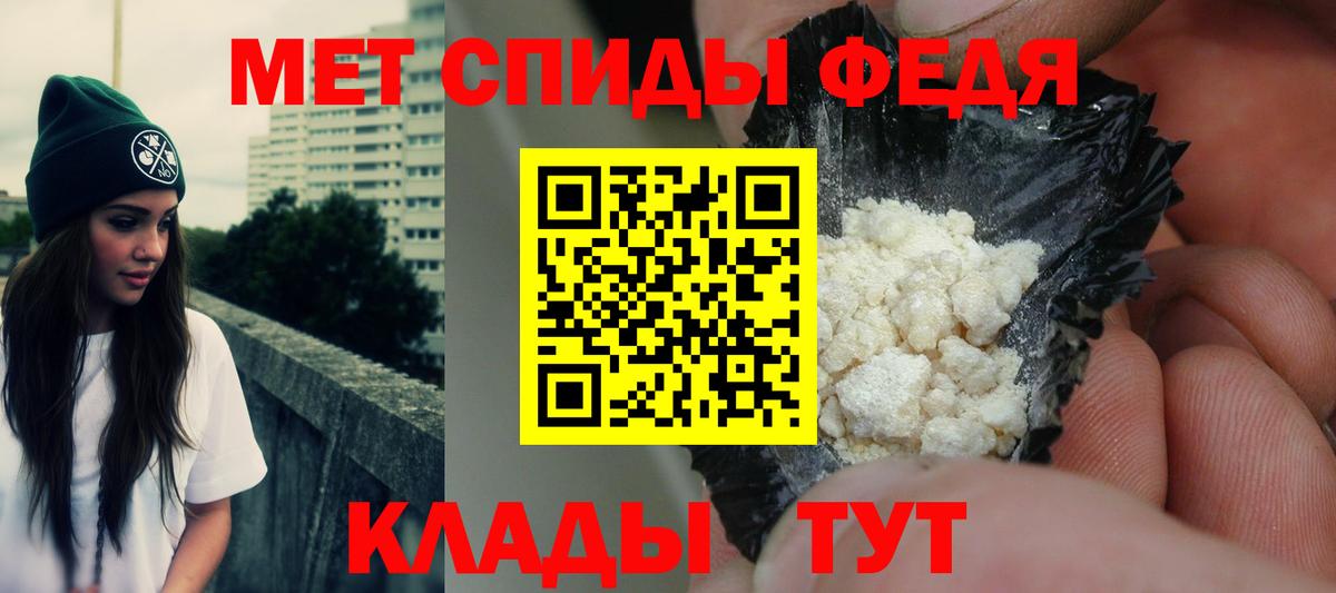 АМФЕТАМИН  АМФ Premium  Вход с VPN    рабочий сайт  Сургут 