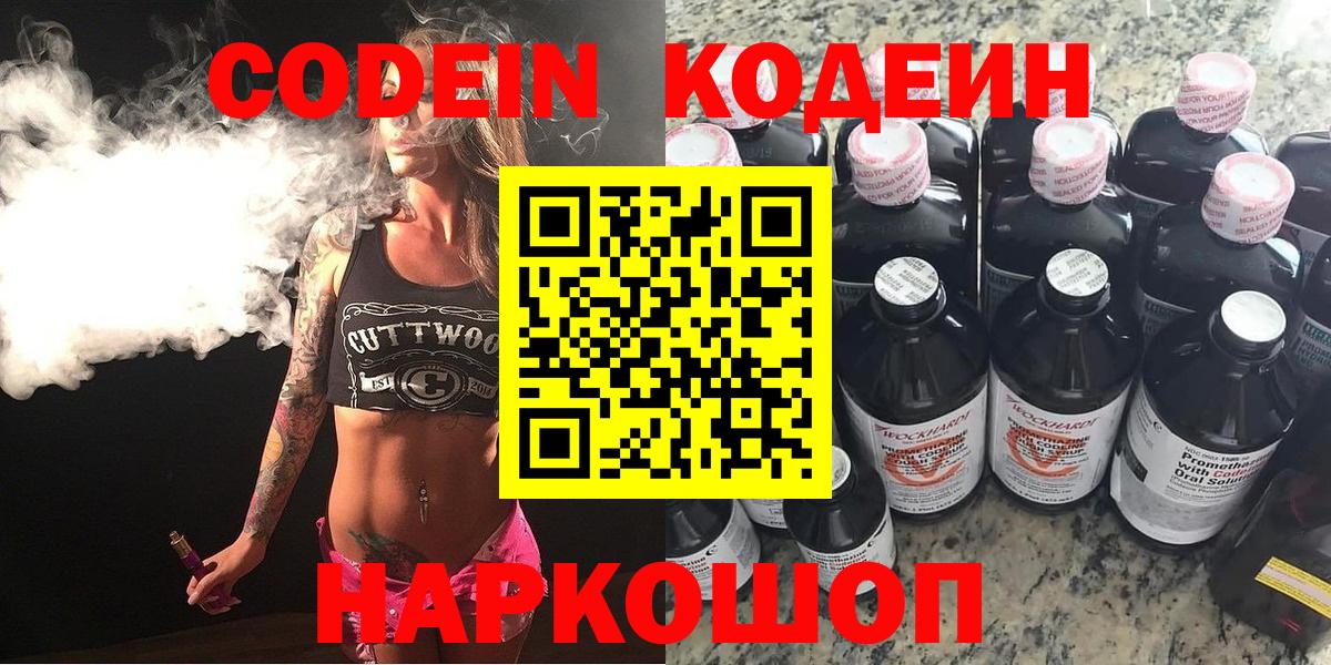 Сургут  Конопля  Меф кристаллы  ЭКСТАЗИ  Вход с VPN  МДМА  Гашиш 