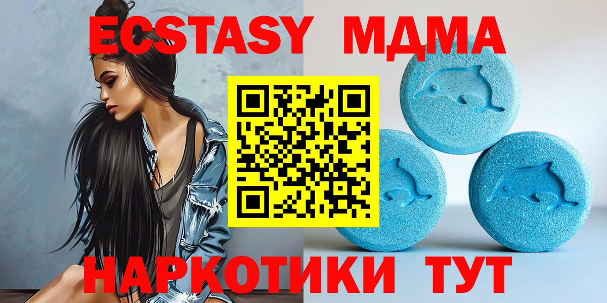 Ecstasy бентли  Вход с VPN  Сургут 