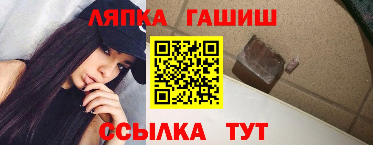 Гашиш 40% ТГК  Вход с VPN  ГАШ  Сургут  Гашиш 40% ТГК 