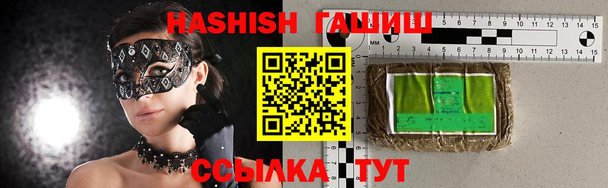 ГАШ 40% ТГК Сургут