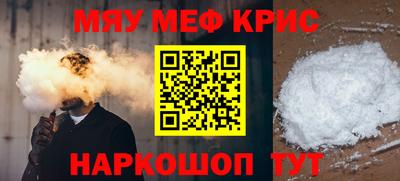 кокаин премиум Нягань