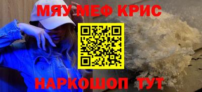 круглые Обнинск