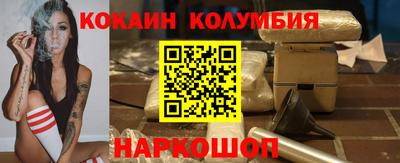 круглые Обнинск