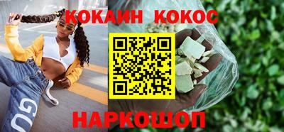 кокаин премиум Нягань
