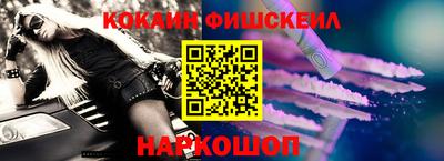 кокаин VHQ Обь