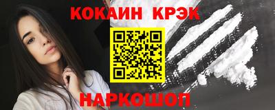 круглые Обнинск