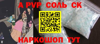 круглые Обнинск