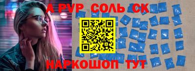 круглые Обнинск