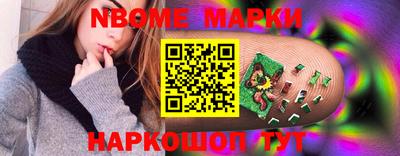 круглые Обнинск