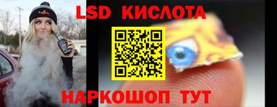 кокаин VHQ Обь