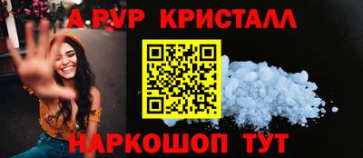 кокаин VHQ Обь