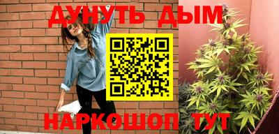круглые Обнинск