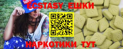 кокаин VHQ Обь