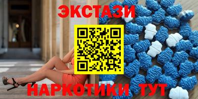 круглые Обнинск