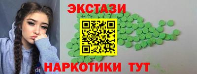 СК Партизанск