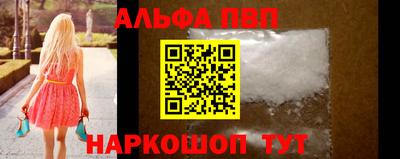 кокаин VHQ Обь