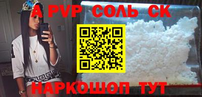 кокаин VHQ Обь