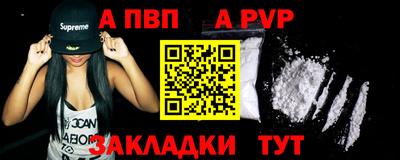 меф Пенза