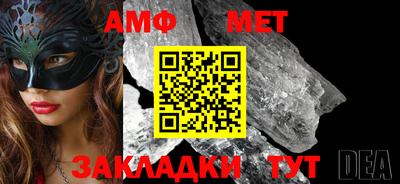 круглые Обнинск