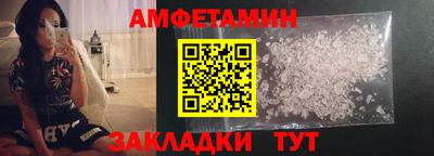 круглые Обнинск