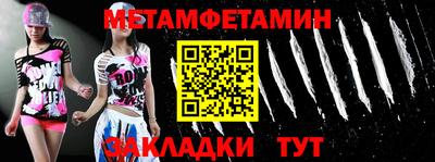 круглые Обнинск
