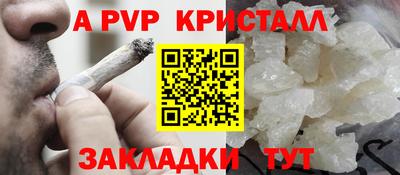 круглые Обнинск