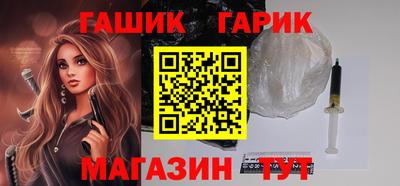 круглые Обнинск