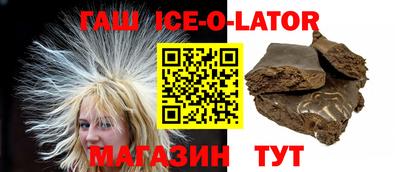 круглые Обнинск