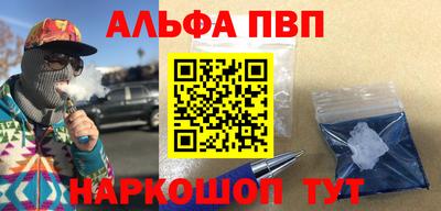 кокаин VHQ Обь