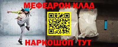 кокаин премиум Нягань