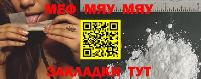 круглые Обнинск