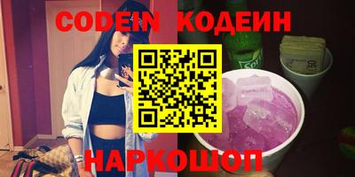 кокаин премиум Нягань