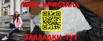 круглые Обнинск