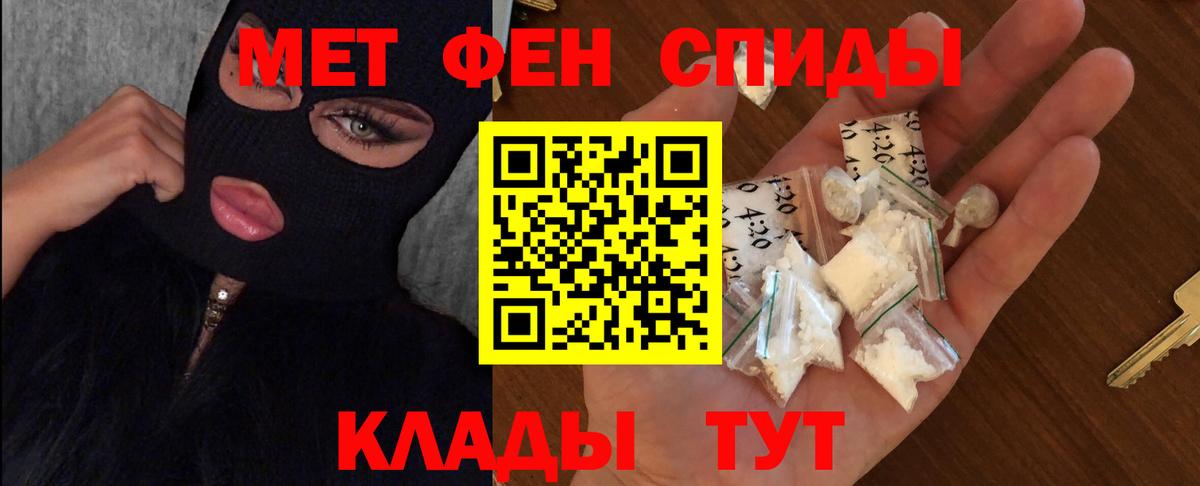 Первитин витя Сургут