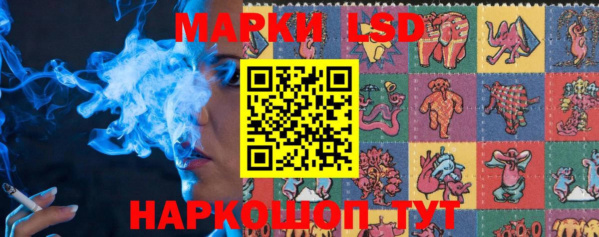 Наркотические марки  Марки NBOMe 1,8мг  Вход с VPN  Сургут  Марки NBOMe 1,8мг 