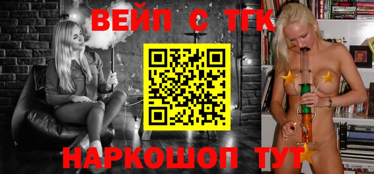 ТГК концентрат Сургут
