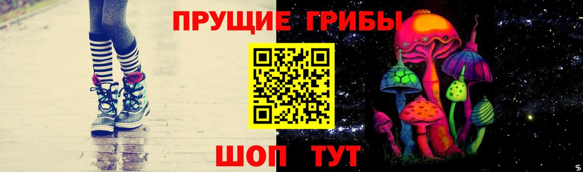 Галлюциногенные грибы ЛСД  Вход с VPN  Псилоцибиновые грибы Cubensis  Сургут 