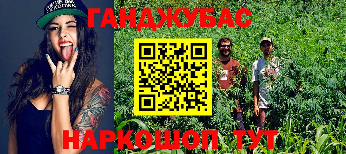 Сургут  Конопля LSD WEED  Конопля семена  Вход с VPN  Канабис ГИДРОПОН 